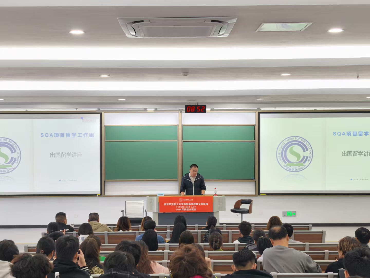 龙潭商务信息技术